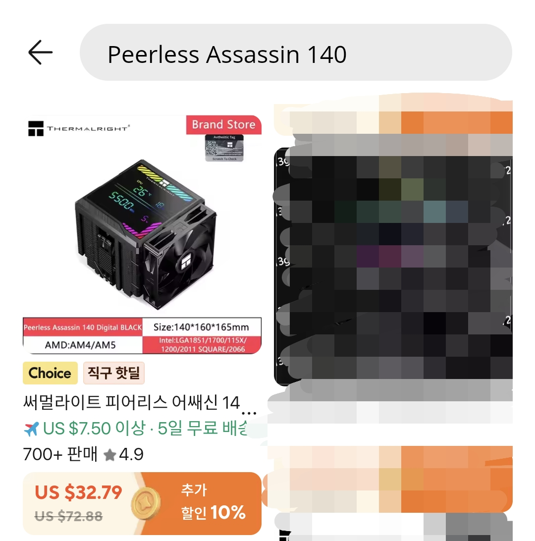 140 1.png