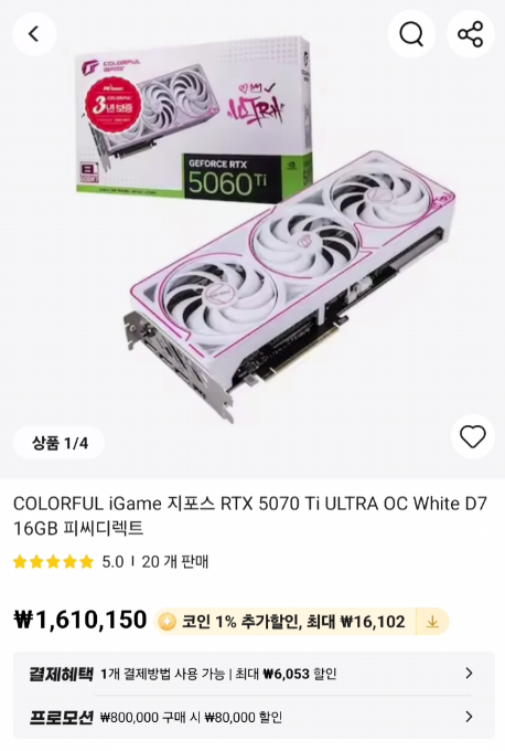 퀘이사존