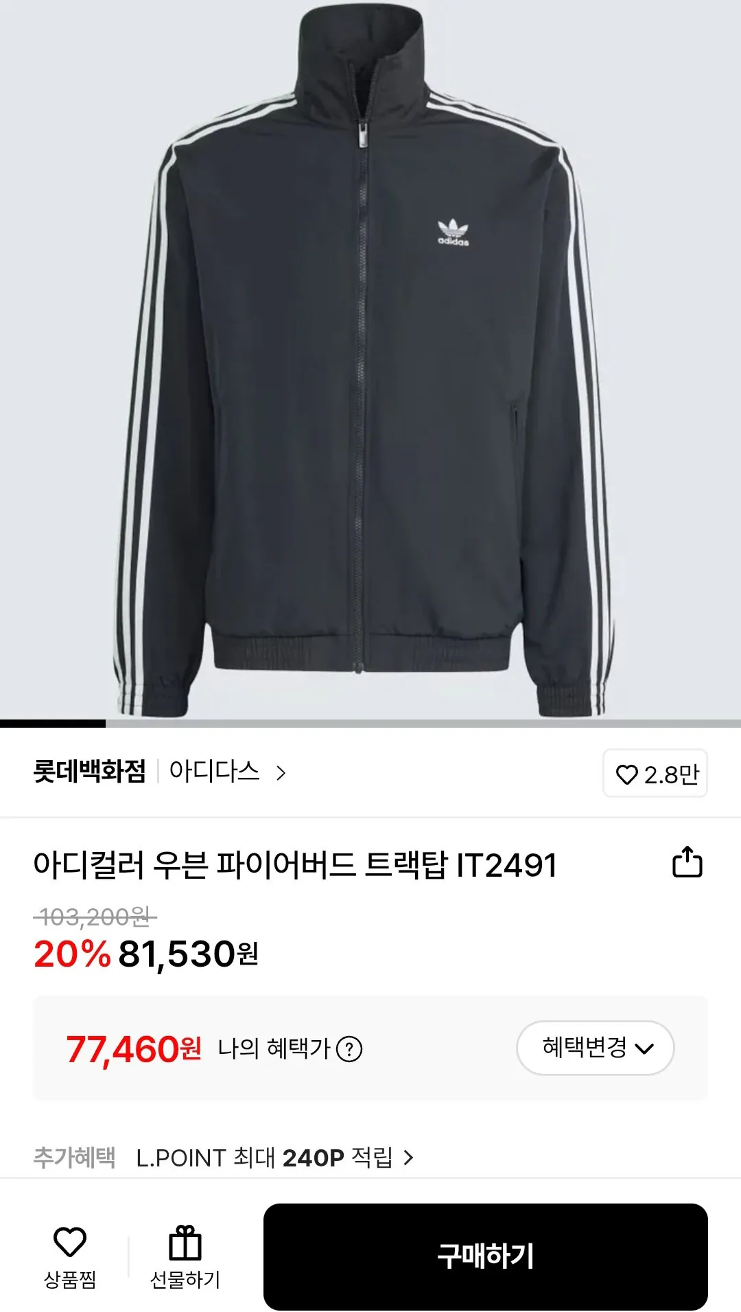[Lotte On] Adicolor Dệt Firebird Track Top (77.460 KRW) (Miễn phí)