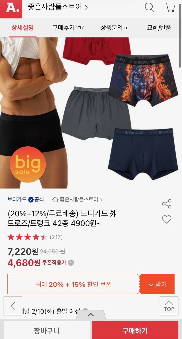 20260209133252_a6LCFaGXwE.jpg