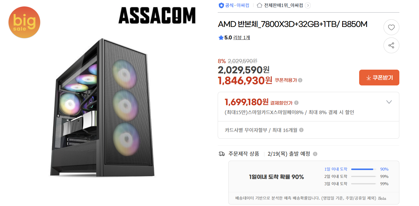 퀘이사존