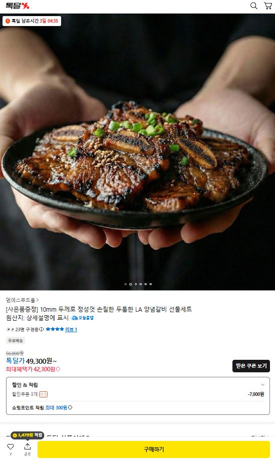 퀘이사존