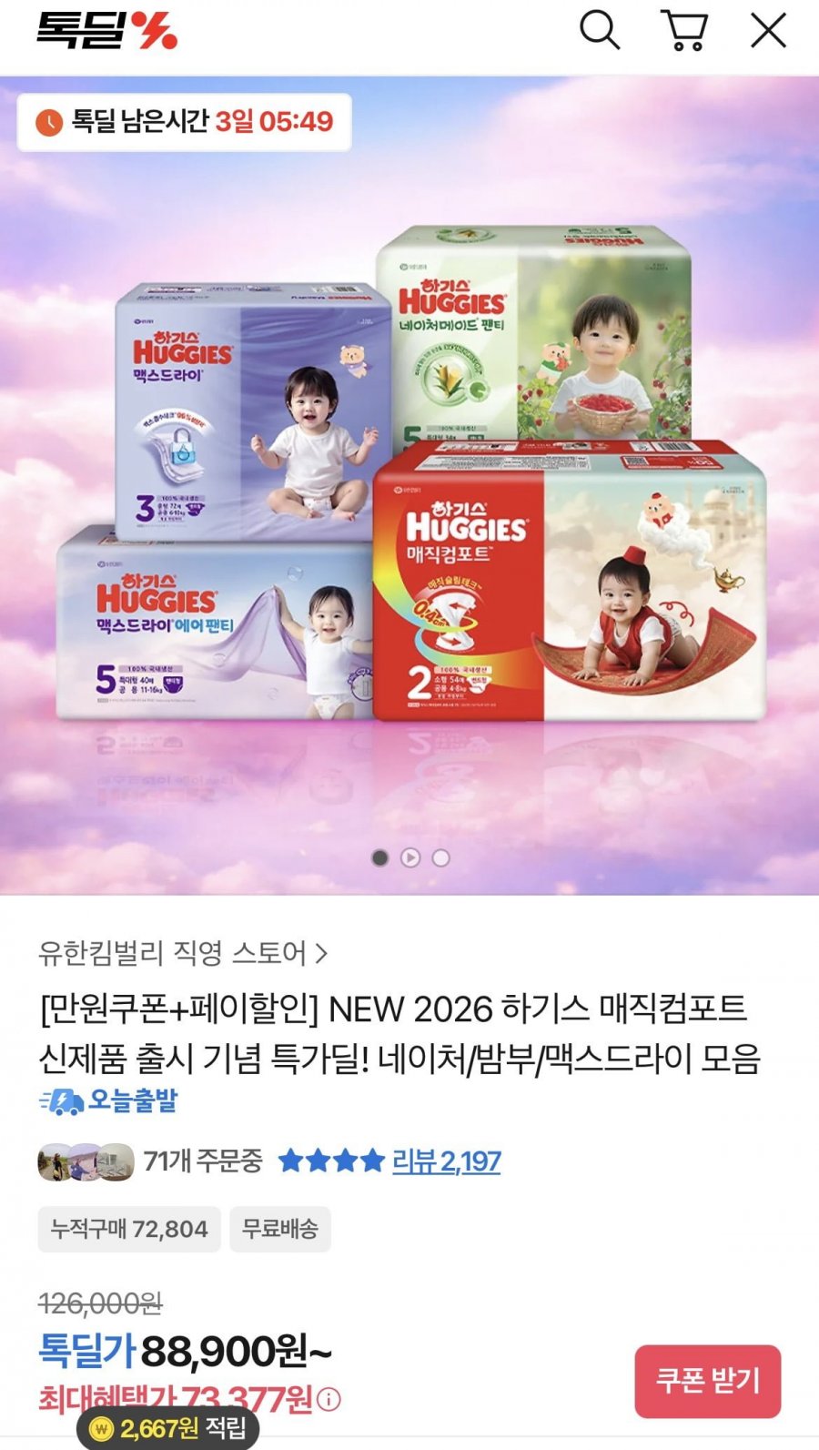 20260210184220_6Gi1XyuFEz.png