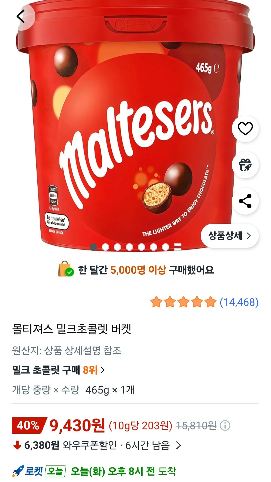 [Coupang] Xô sô cô la sữa Maltesers 465g (9.430 KRW) (Miễn phí)