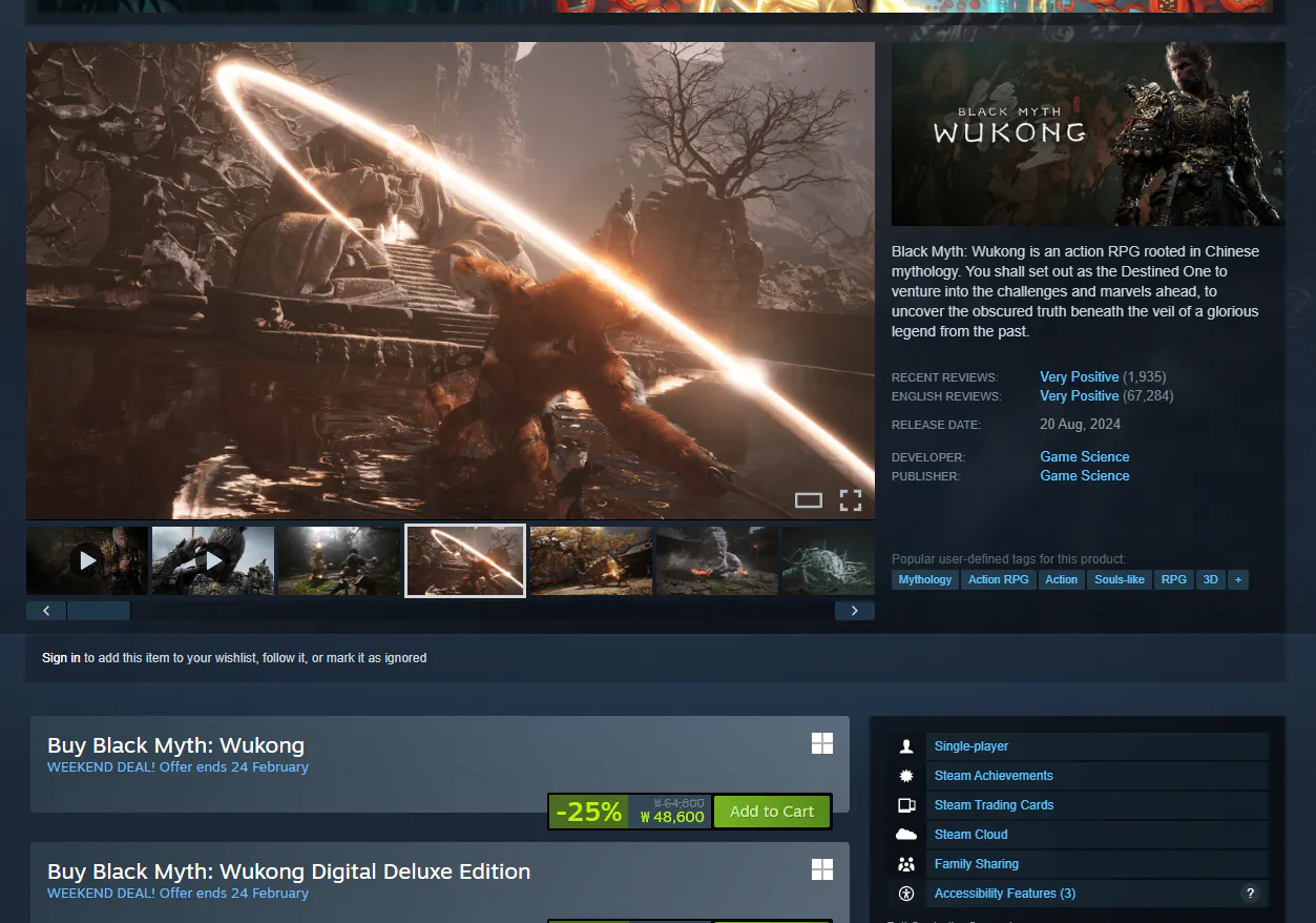 Black Myth Wukong.png [Steam] Huyền thoại đen: Giá lịch sử của Ngộ Không giảm 25% (48.600) (miễn phí)