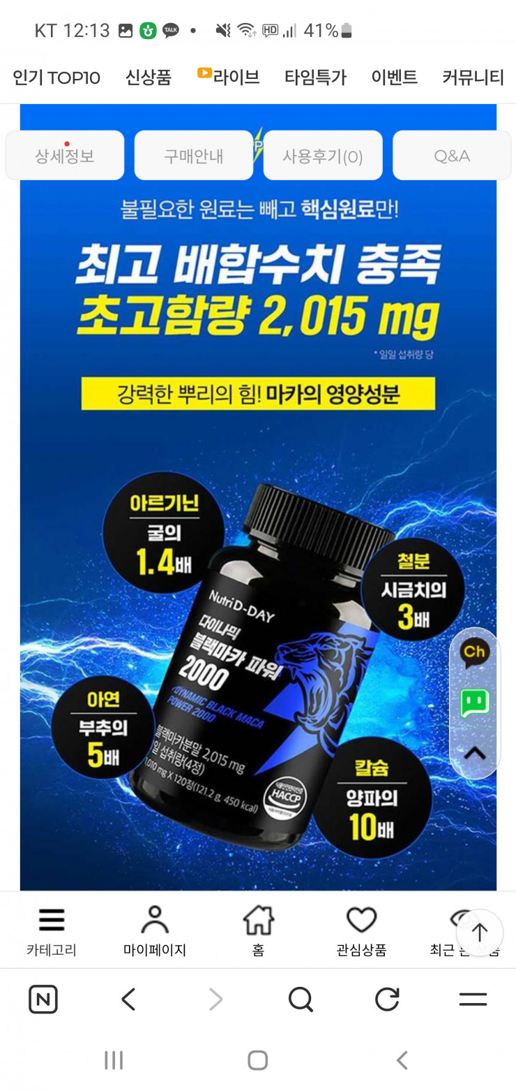 Quasar Zone