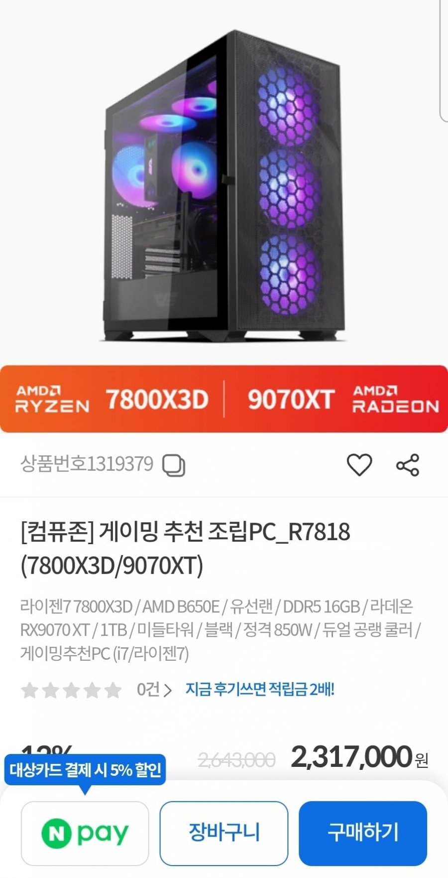 20260210212346_IhuWuGHfe1.jpg