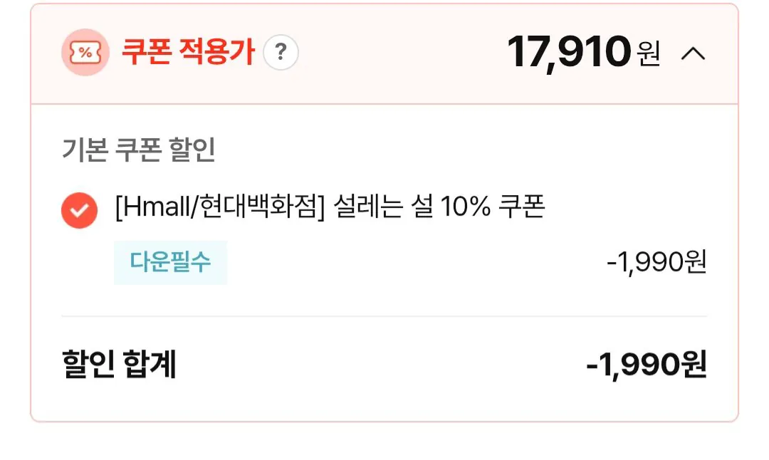 [Hyundai Mall] Kem đánh răng Colgate Cavity Protection Fluoride 175g 6 Cool Mints (17.910 KRW) (Miễn phí)