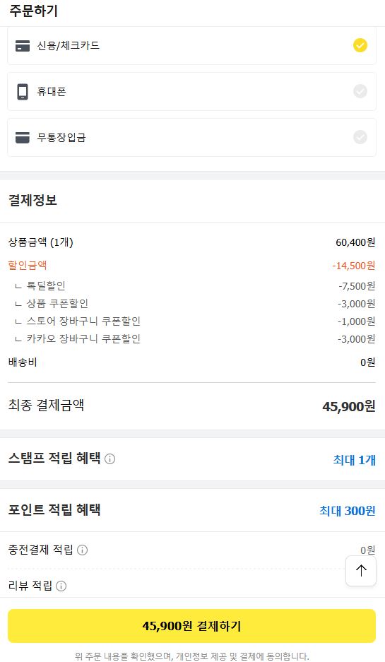 퀘이사존