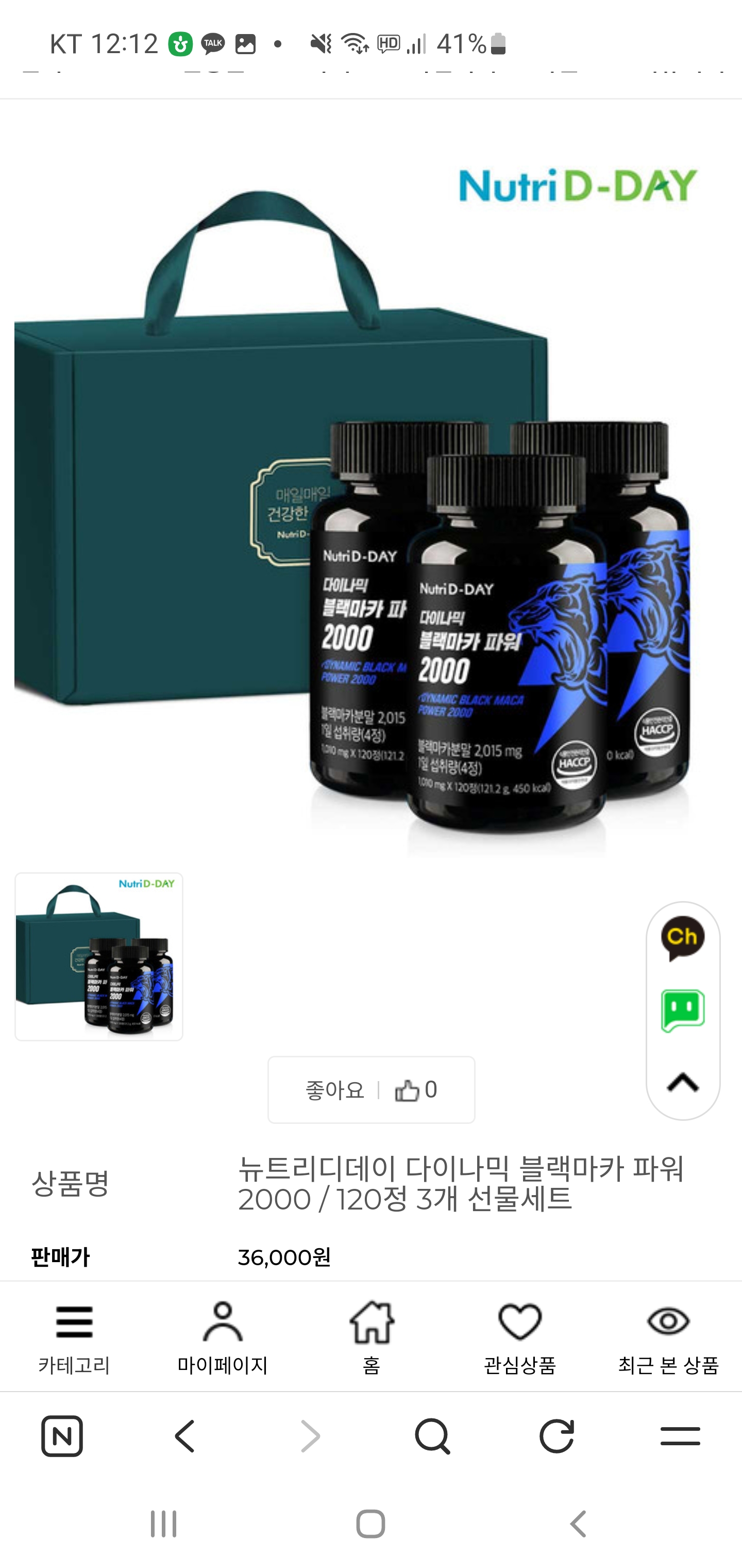 Vùng Quasar
