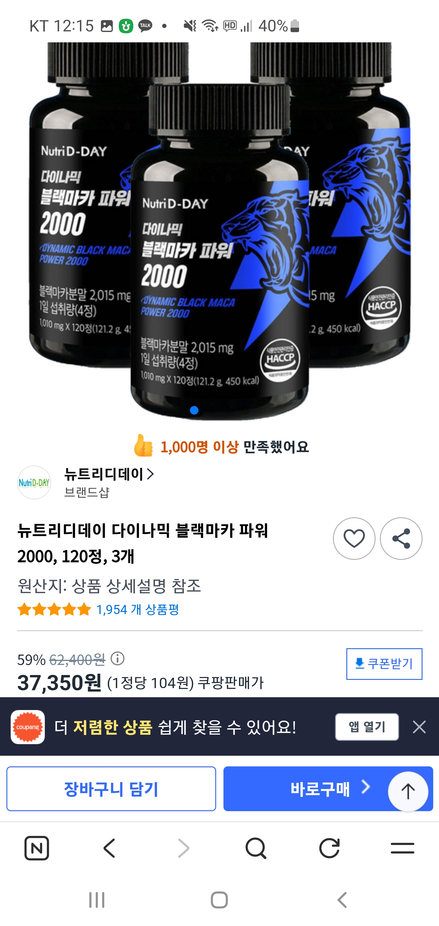 Quasar Zone