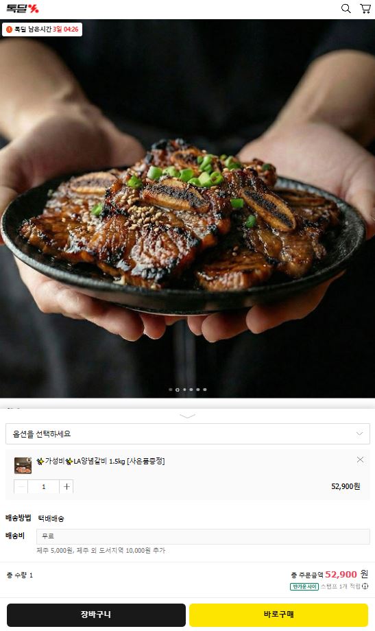퀘이사존