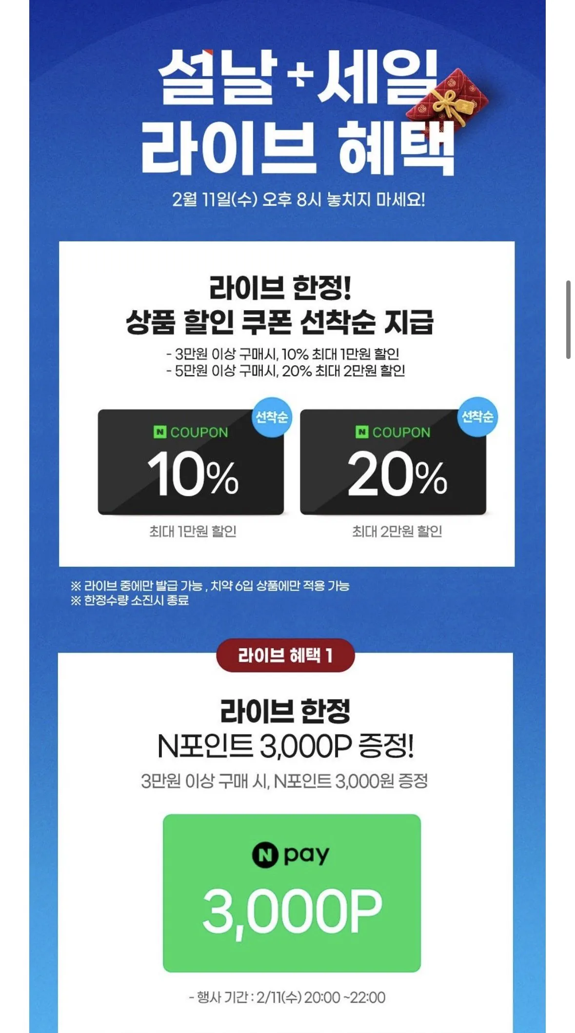 IMG_5240.jpeg [Naver] Kem đánh răng làm sạch sâu Sensodyne 120g x 6 (KRW) 23.900) (Miễn phí)