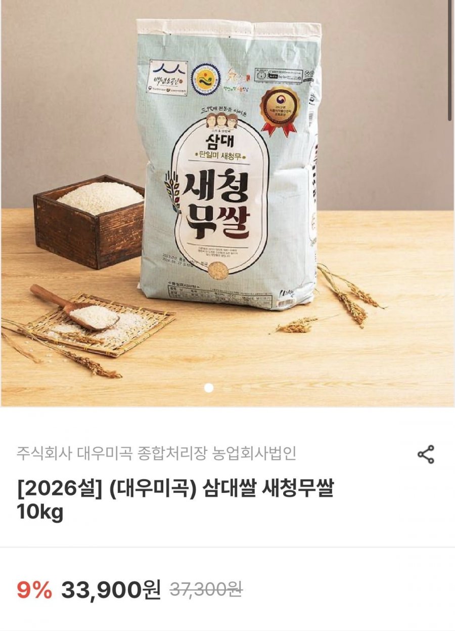 20260211191933_PMHYf5E650.jpeg