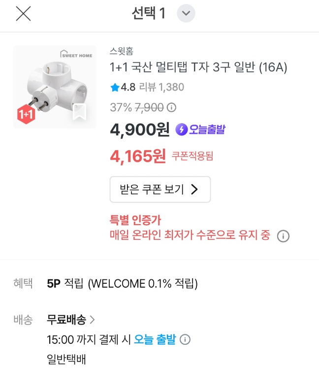 퀘이사존