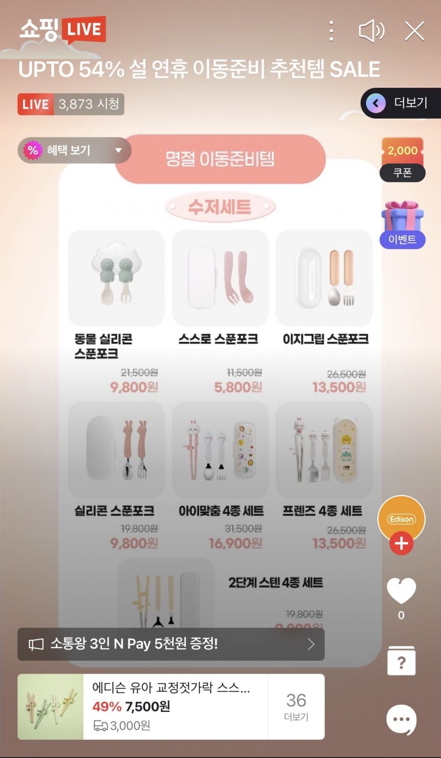 20260211110045_3xuN9nckvc.jpeg