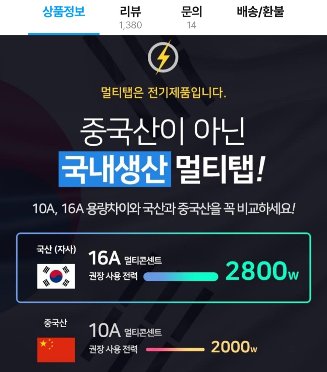 퀘이사존