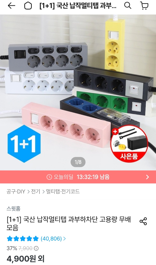 퀘이사존