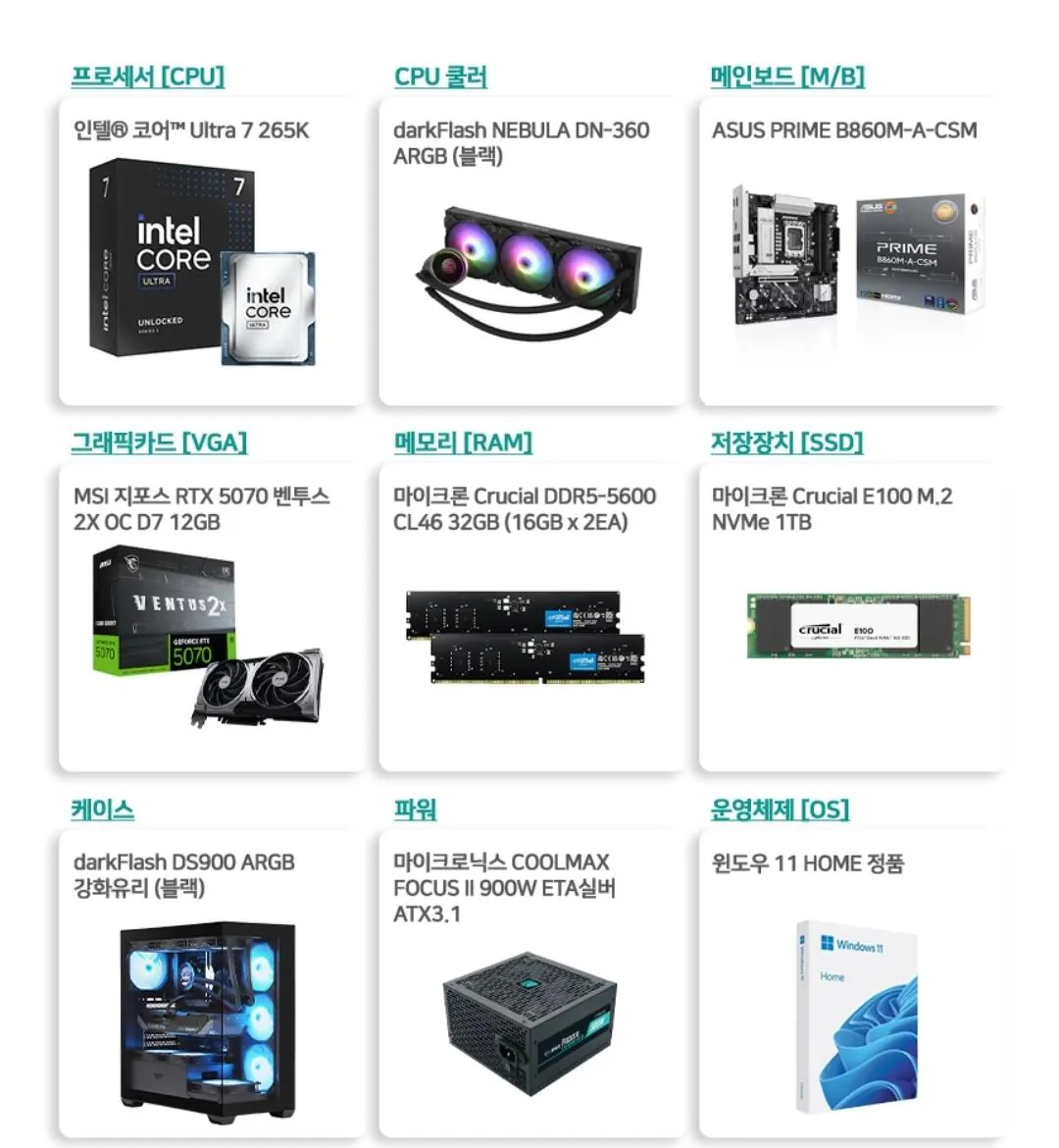 1000015033.jpg [G Market] Thân máy hoàn chỉnh 5070 (giá khác nhau) (miễn phí vận chuyển)