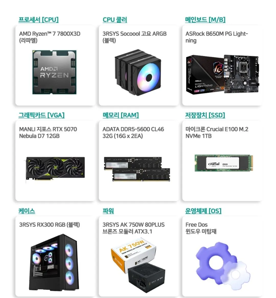 1000015023.jpg [G Market] Thân máy hoàn chỉnh 5070 (giá thay đổi) (giao hàng miễn phí)
