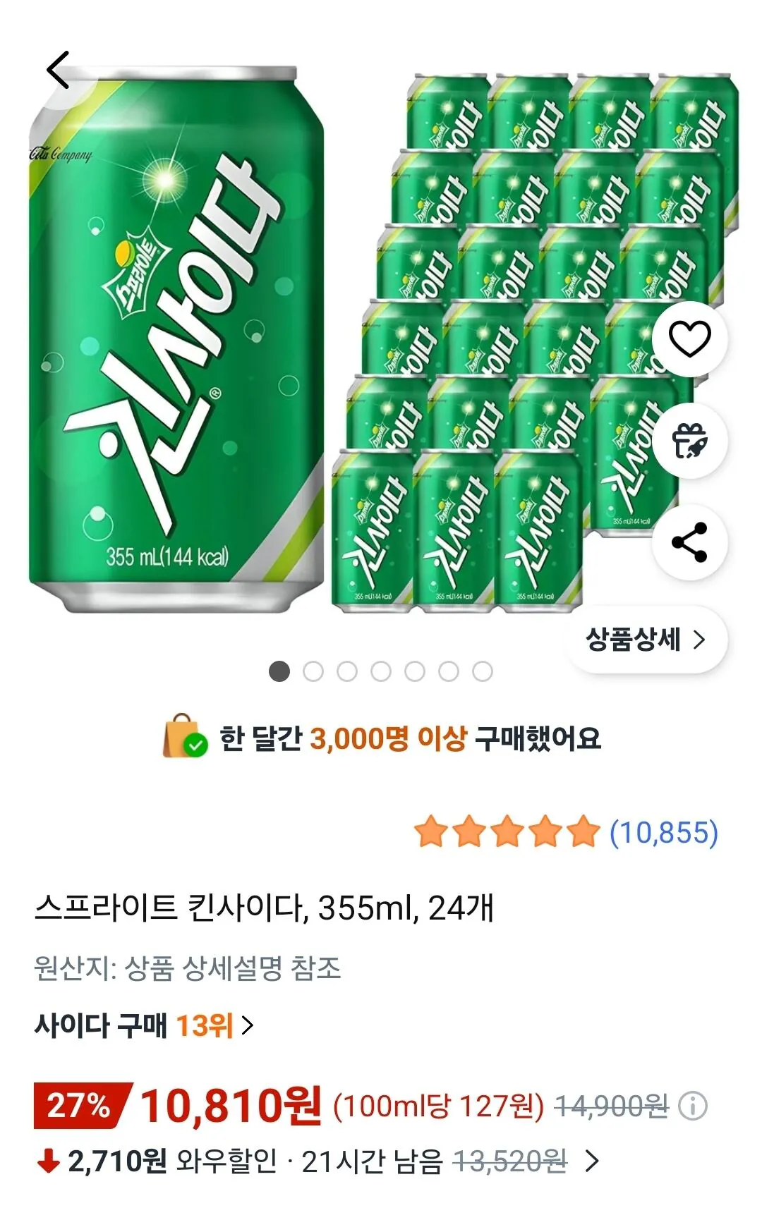 [Coupang] Sprite Kin Cider 355ml 24 đơn vị (10.810 won) (Wow Free)
