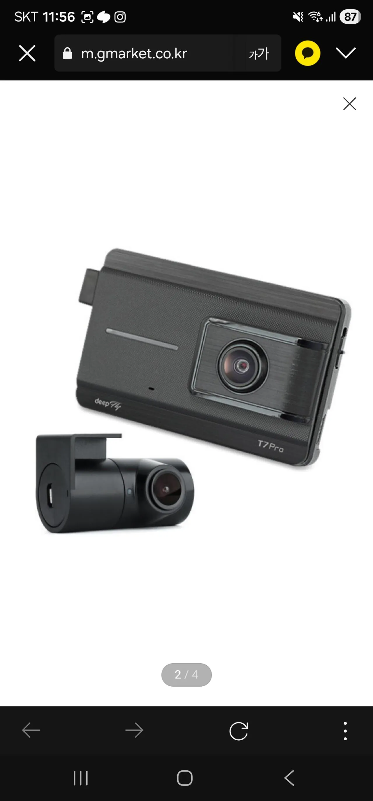 [G Market] Hộp đen Full HD mặt trước và mặt sau Deep Fly T7 Pro (69.000 KRW) (Miễn phí)