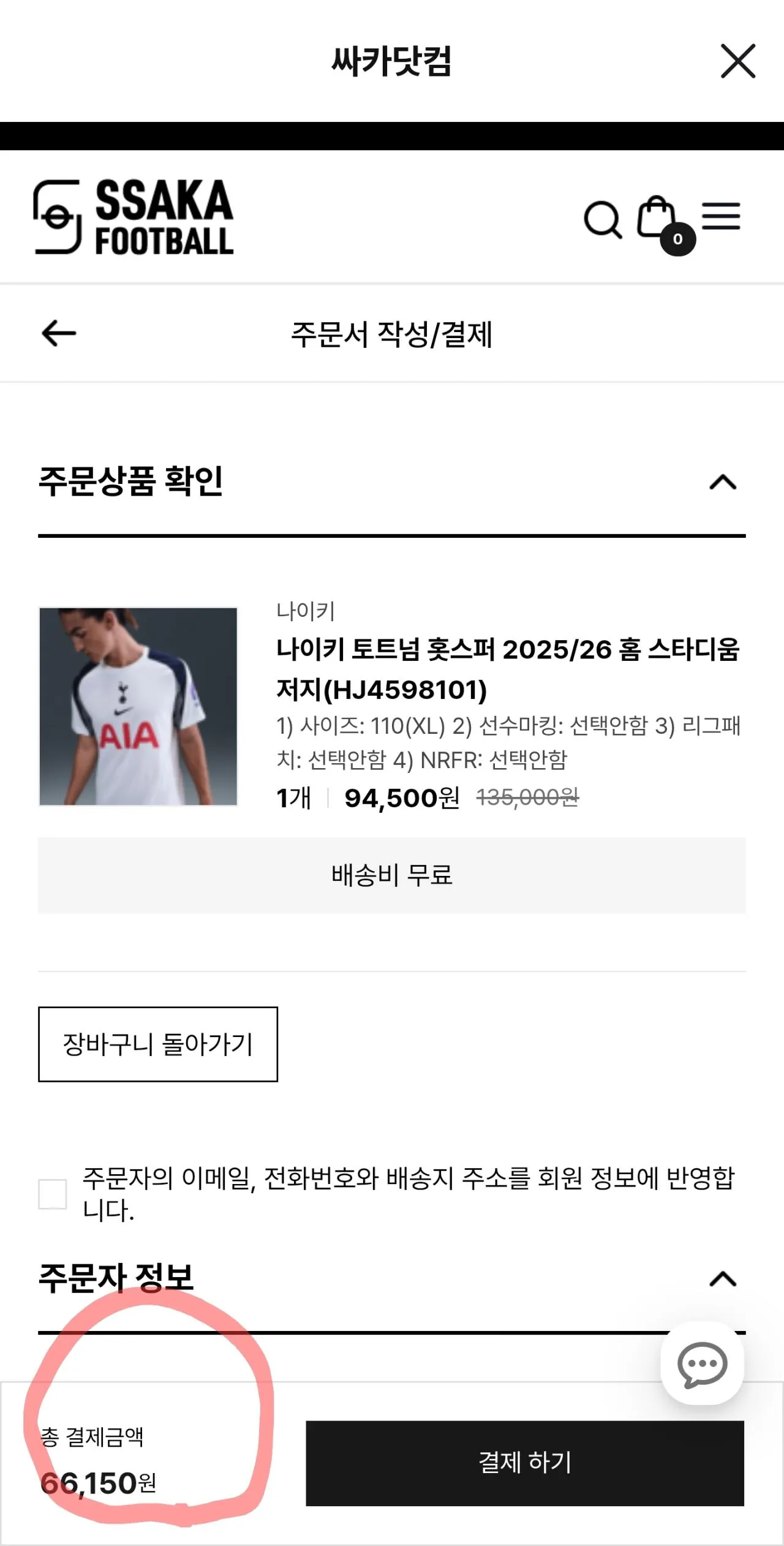 Screenshot_20260212_105539.jpg [Saka.com] Yêu cầu tải xuống ứng dụng Tết Nguyên Đán (giá 0 khác nhau) (Miễn phí cho hơn 50.000)