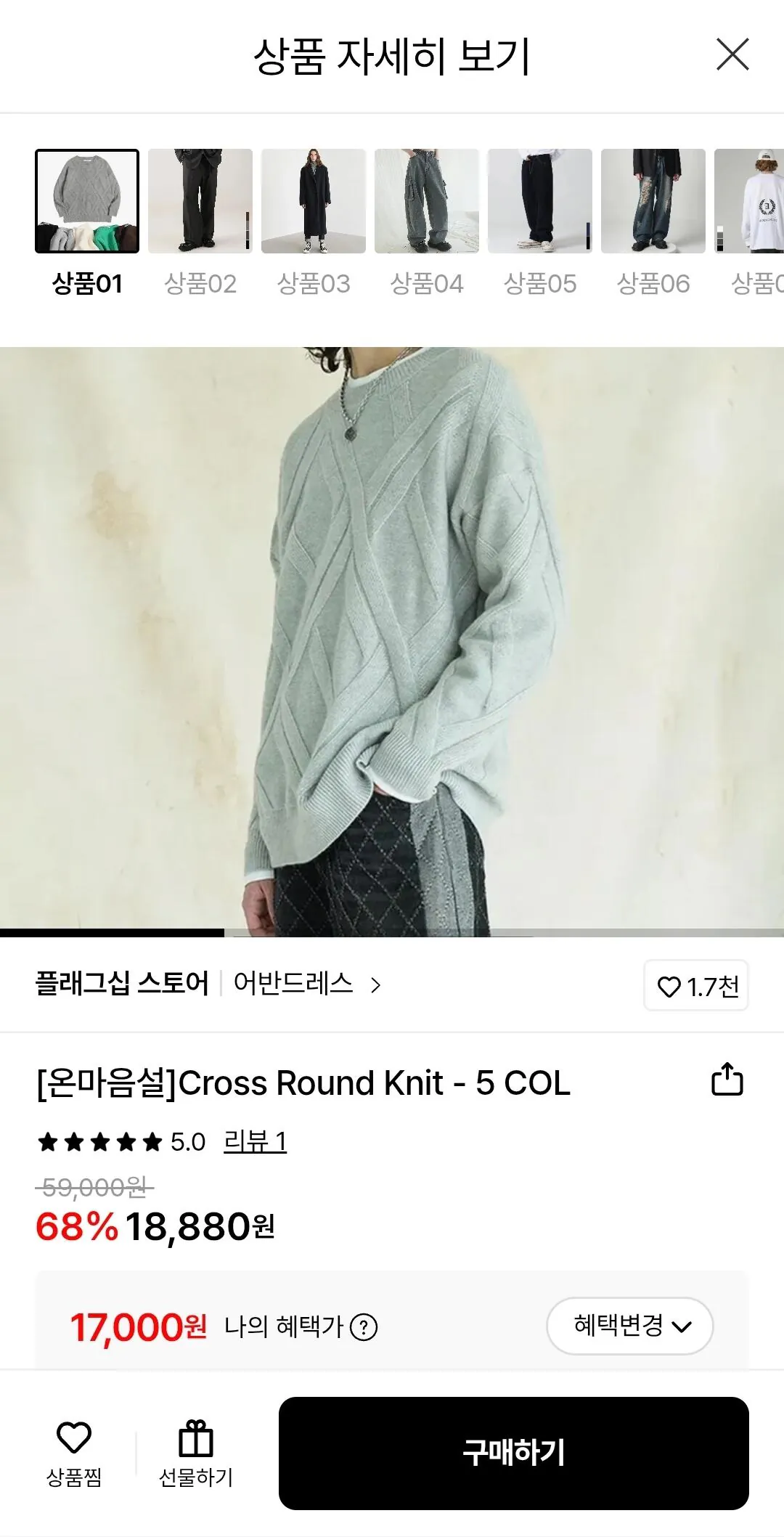 [Lotte On] Urban Dress Dệt kim tròn, quần lửng (17.000 KRW) (Miễn phí)