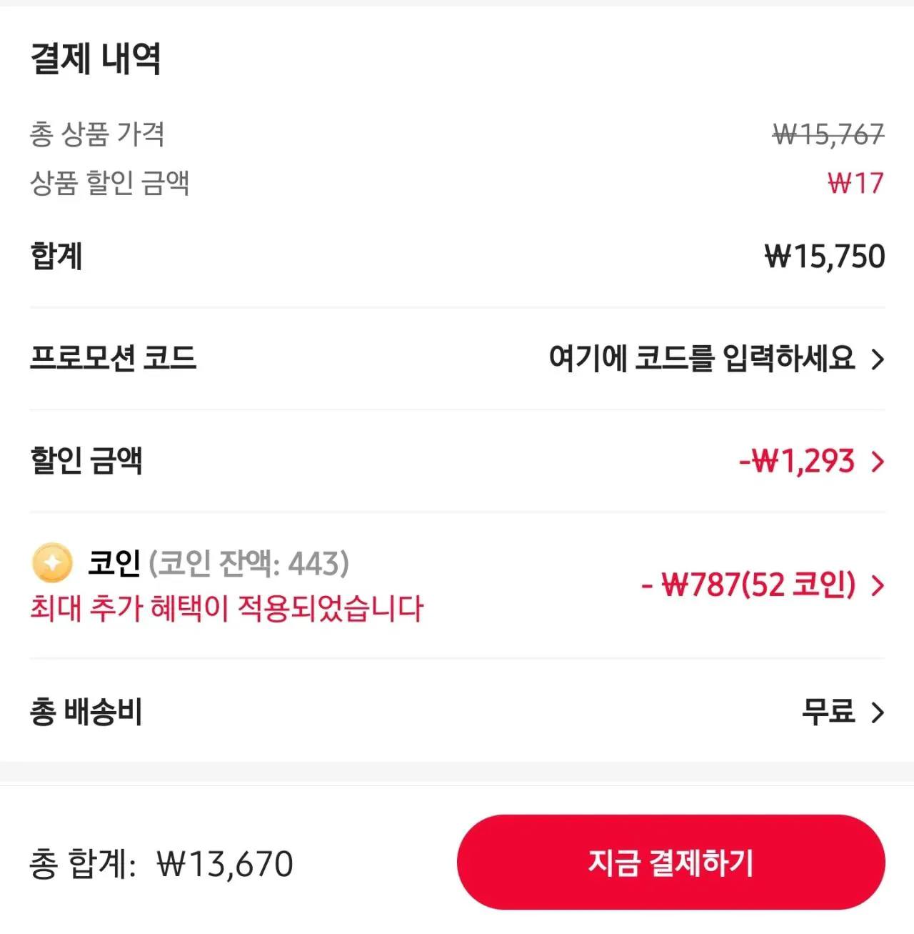 1000017146.jpg [Ali] Bộ sạc đa năng cho ô tô mini Toocki 90W (KRW) 13,670) (miễn phí)