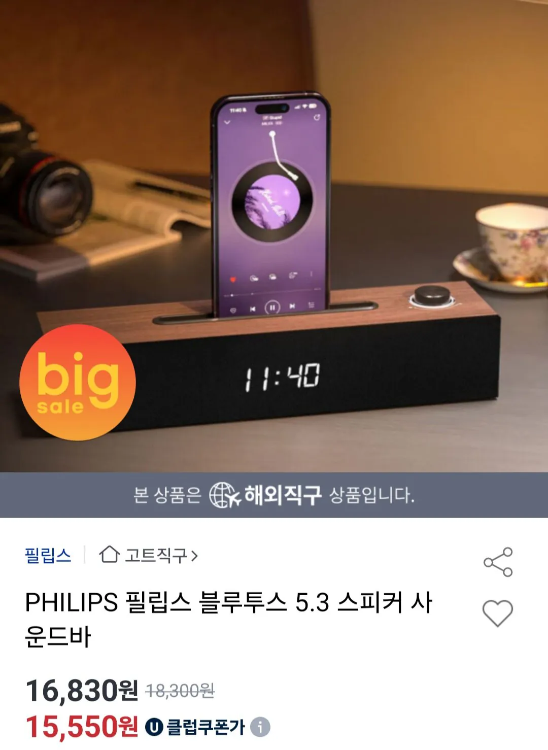 [Đấu giá] Loa Sound Bar PHILIPS Philips Bluetooth 5.3 SPA3809 (16.830 KRW) (Miễn phí)