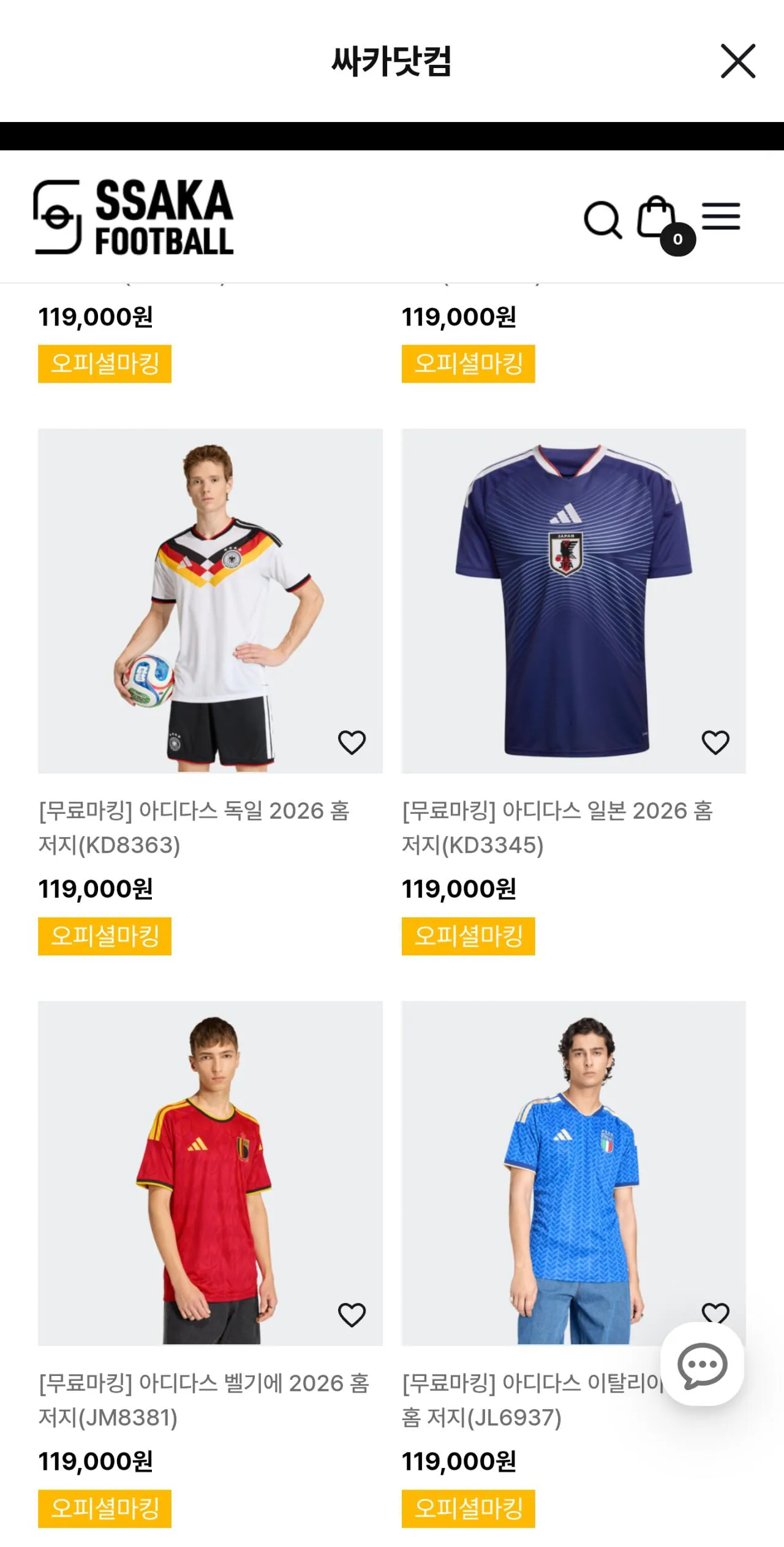 Screenshot_20260212_105850.jpg [Saka.com] Giảm giá 10-30% khi tải xuống ứng dụng Tết Nguyên đán (giá 0 khác nhau) (Miễn phí hơn 0) 50.000)