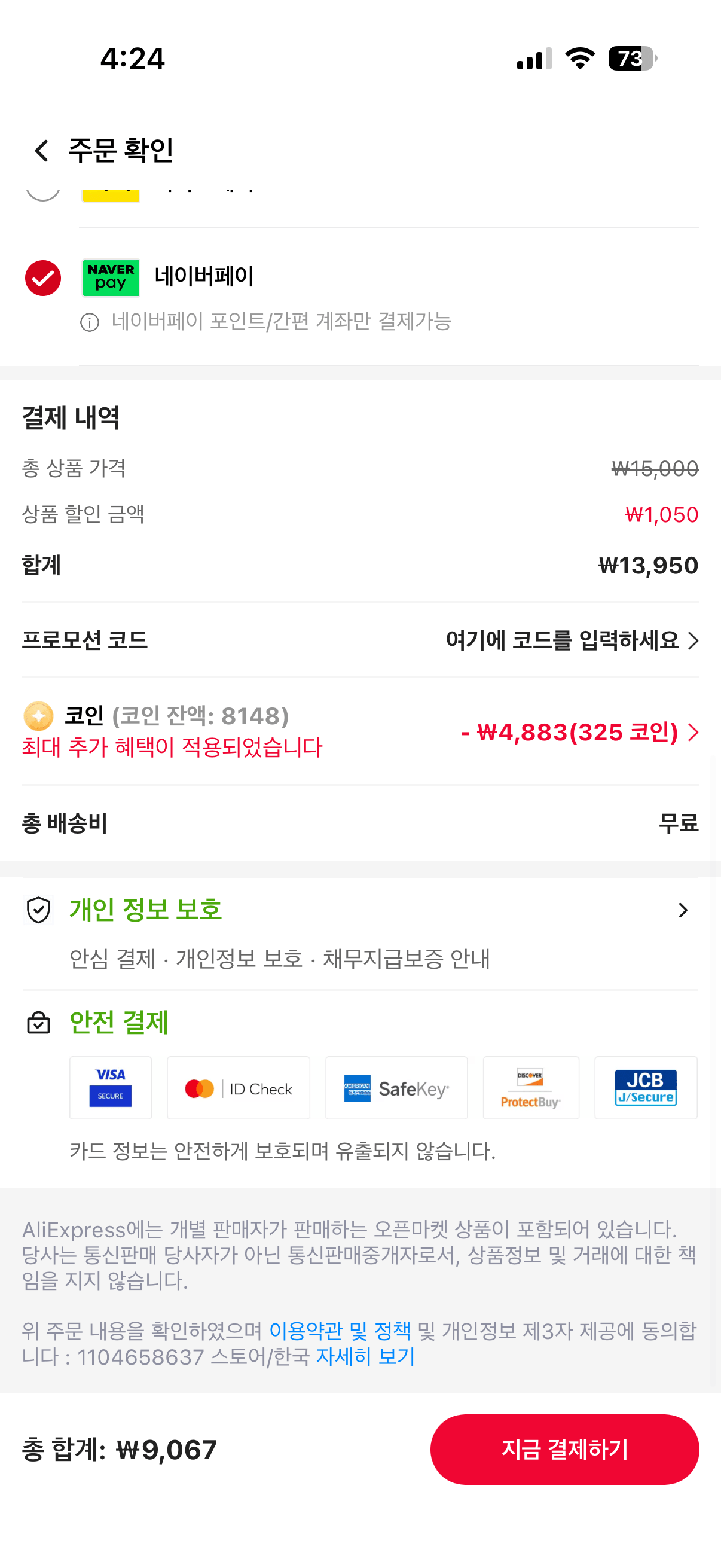 IMG_7570.png [Ali] (325 xu) 3 Máy khuếch tán làm mát không khí cao cấp Ruel D 500ml (9.067 KRW) (Miễn phí)