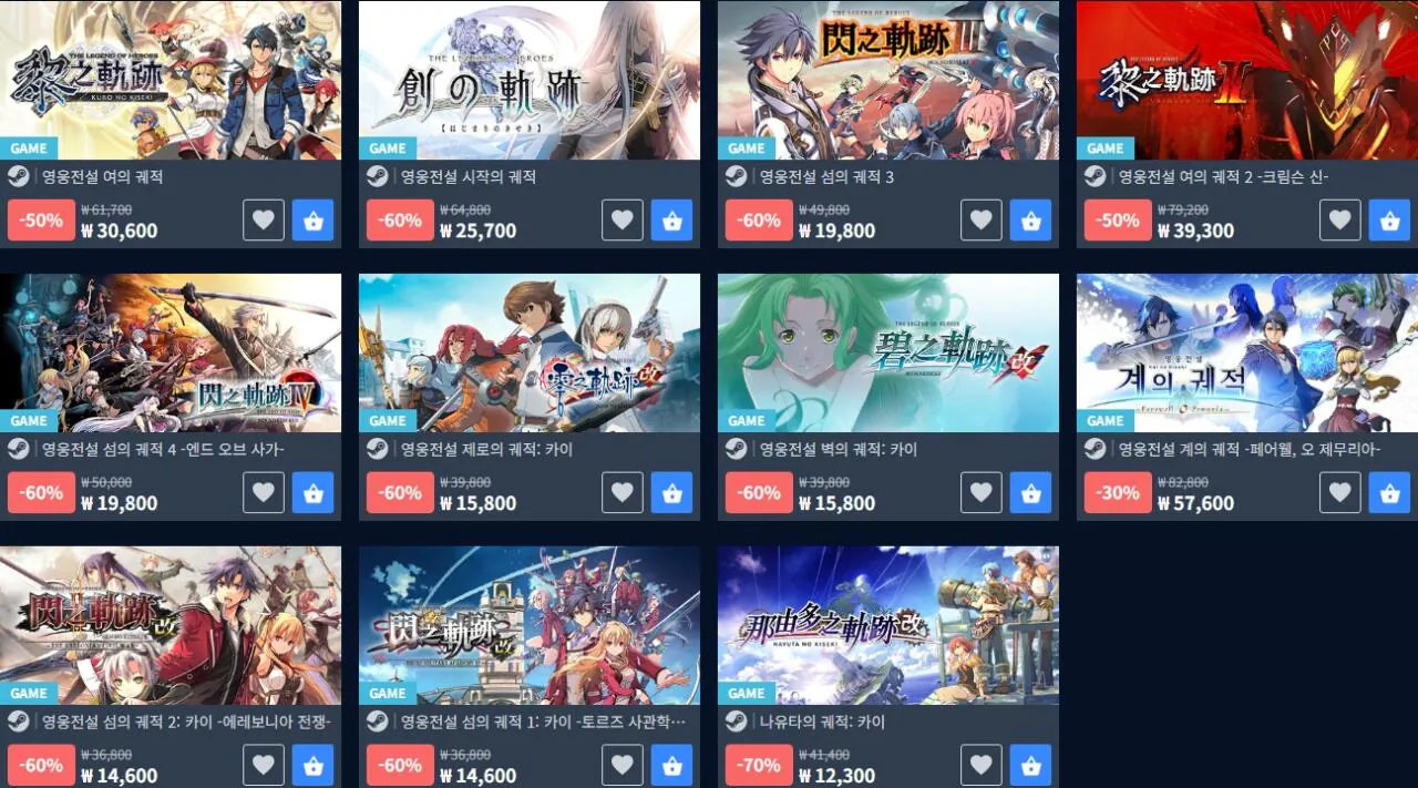 Legend of Heroes.jpeg [Trò chơi trực tiếp] Trails in the Sky the 1st (64.100 won) (Miễn phí)