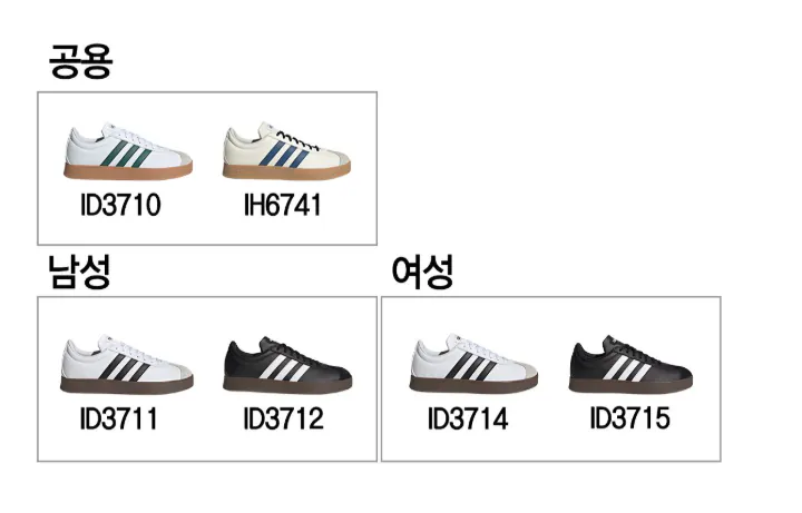 image.png [Đấu giá] Giày thể thao Adidas VL Court (35.280 won) (miễn phí)