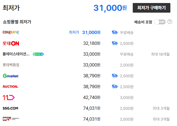 image.png [Coupang] PS5 NBA 2K26 (31.000 won) (Miễn phí)