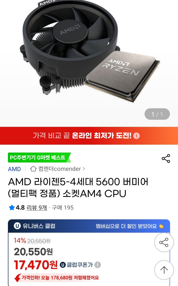 퀘이사존