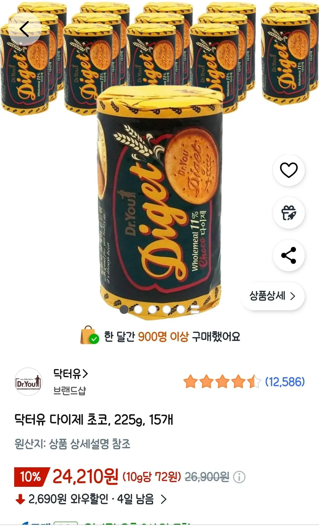 1000011589.jpg [쿠팡] 오리온 다이제초코 225g 15개 (24,210원) (와우무료)