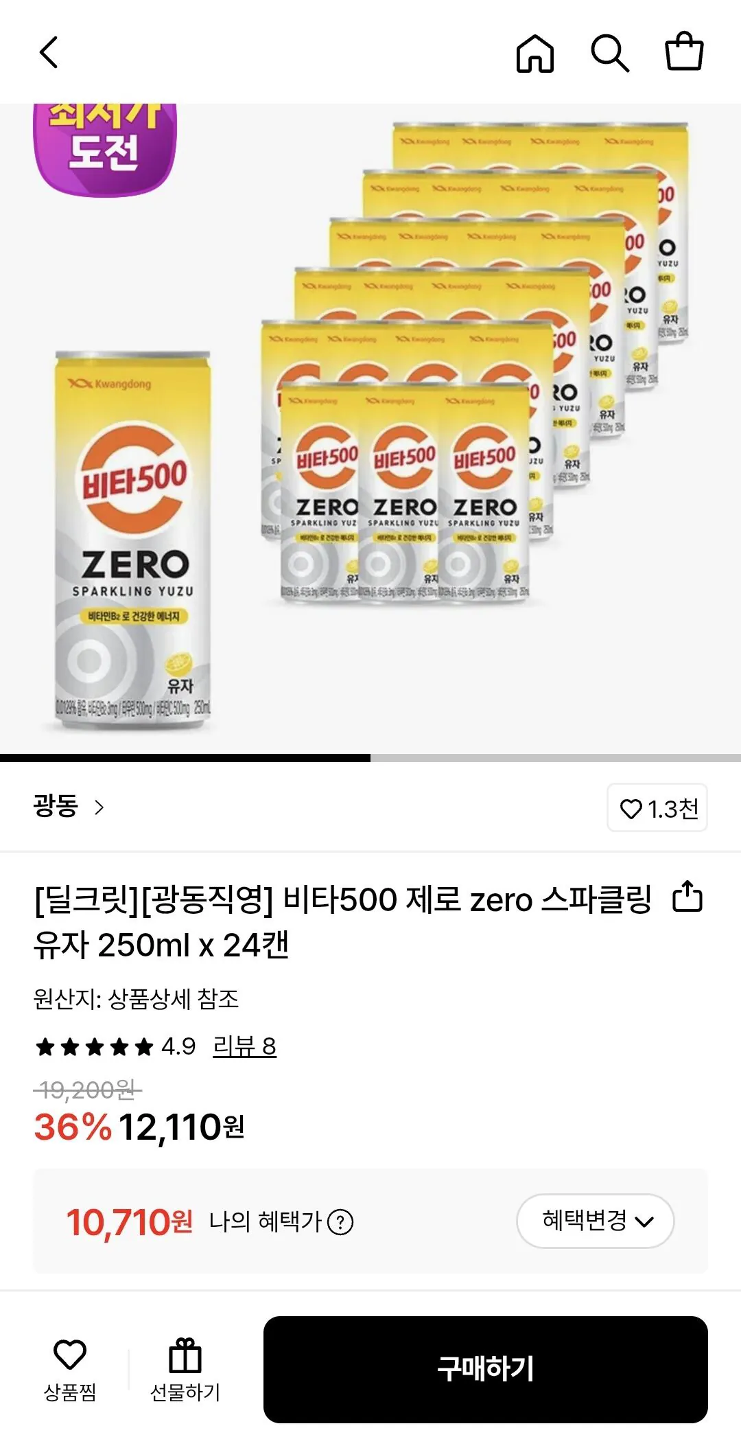 1770970884975.jpg [Lotte On] Vita500 Sparkling Citron Zero 250ml 24 lon (10,710 won) (miễn phí)