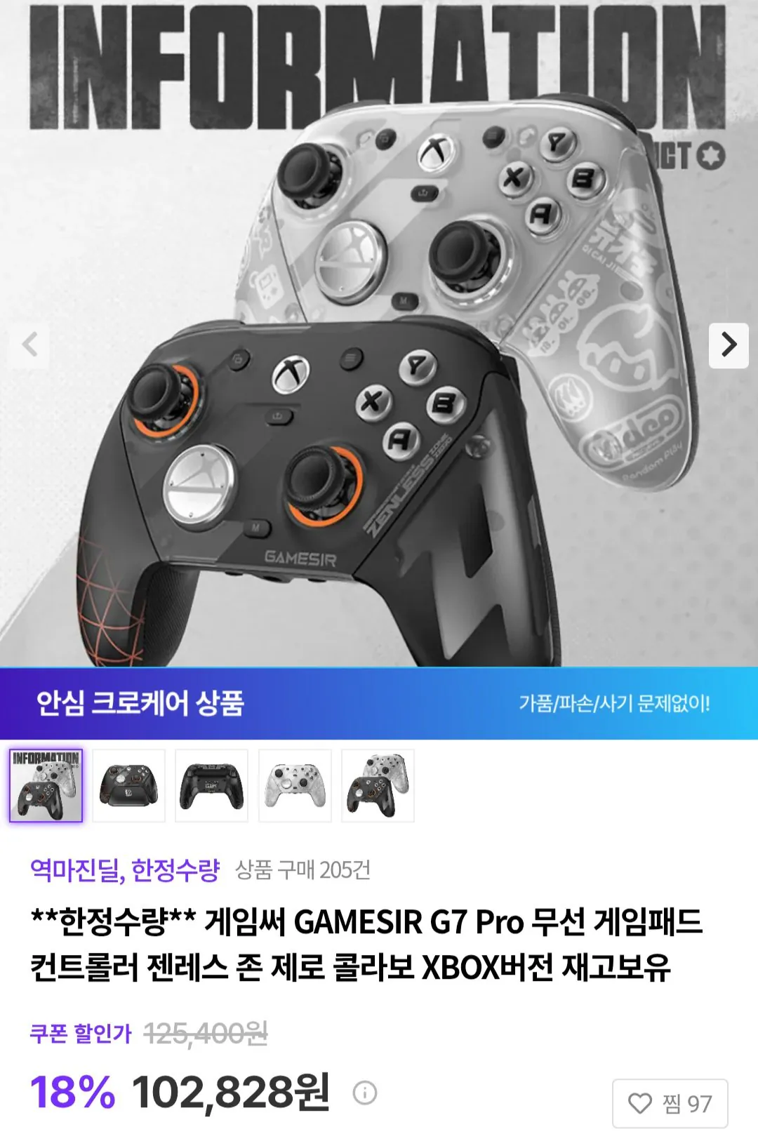 [Crockett] Gamepad không dây Gamer G7 Pro Genless Zone Zero Collaboration Phiên bản XBOX (102.828 KRW) (Miễn phí)