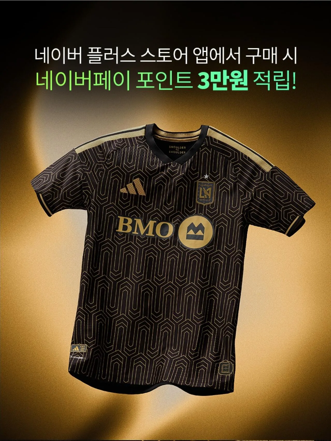 Screenshot_20260213_024726_N+.jpg [Cửa hàng Adidas Naver] LA FC Nhận 30.000 điểm Naver khi mua hàng một chiếc áo đấu (119.000~) (miễn phí)