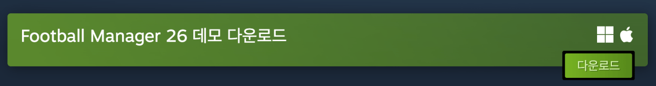 006224_0213.png [Trò chơi trực tiếp] Football Manager 26, FM26 (Ước tính 34.800) (Miễn phí)