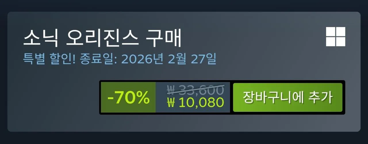 1000017202.jpg [Steam] Sonic Origins -Giảm giá 70% (10.080 KRW) (Miễn phí)