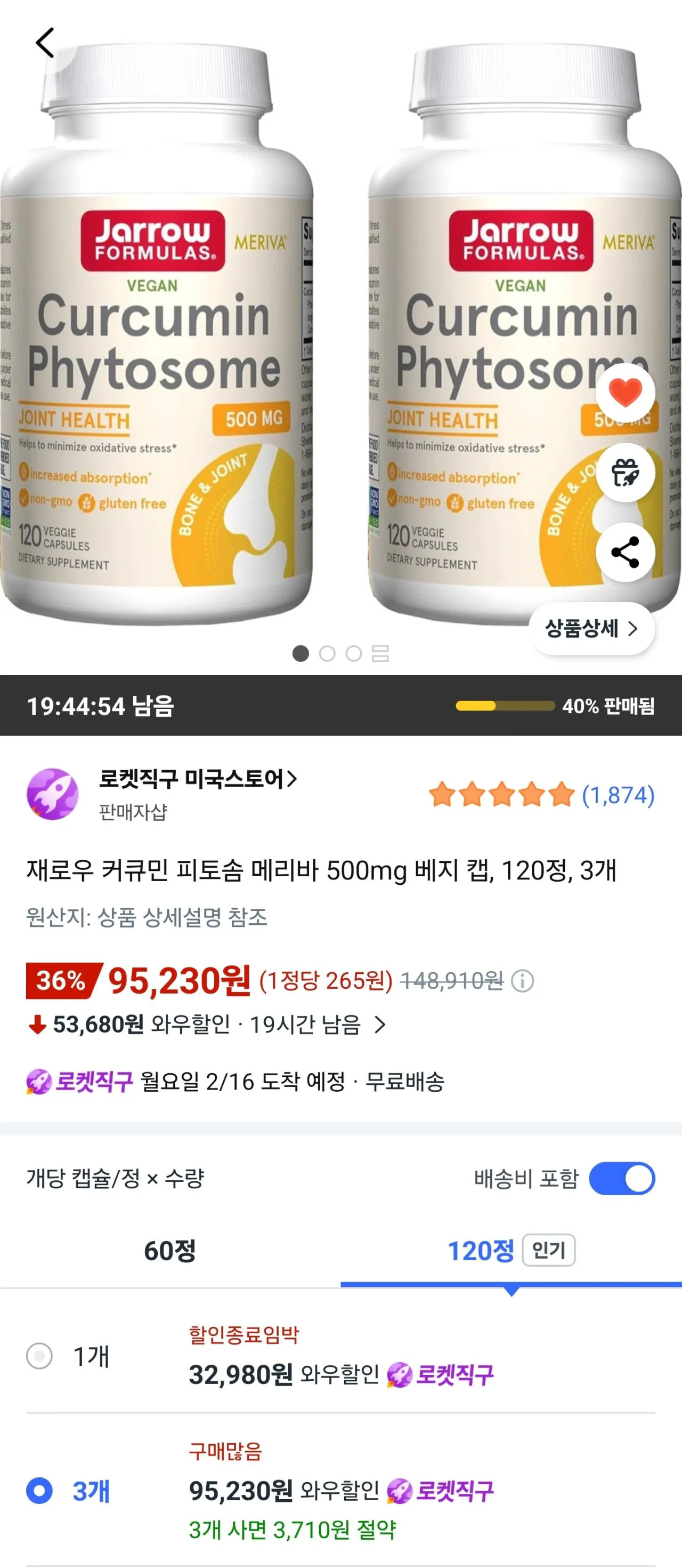 1000006301.jpg [Coupang] Jarrow Curcumin Phytosome Meriva 500mg Veggie Cap (1 viên 265~275) (Rocket direct buy)
