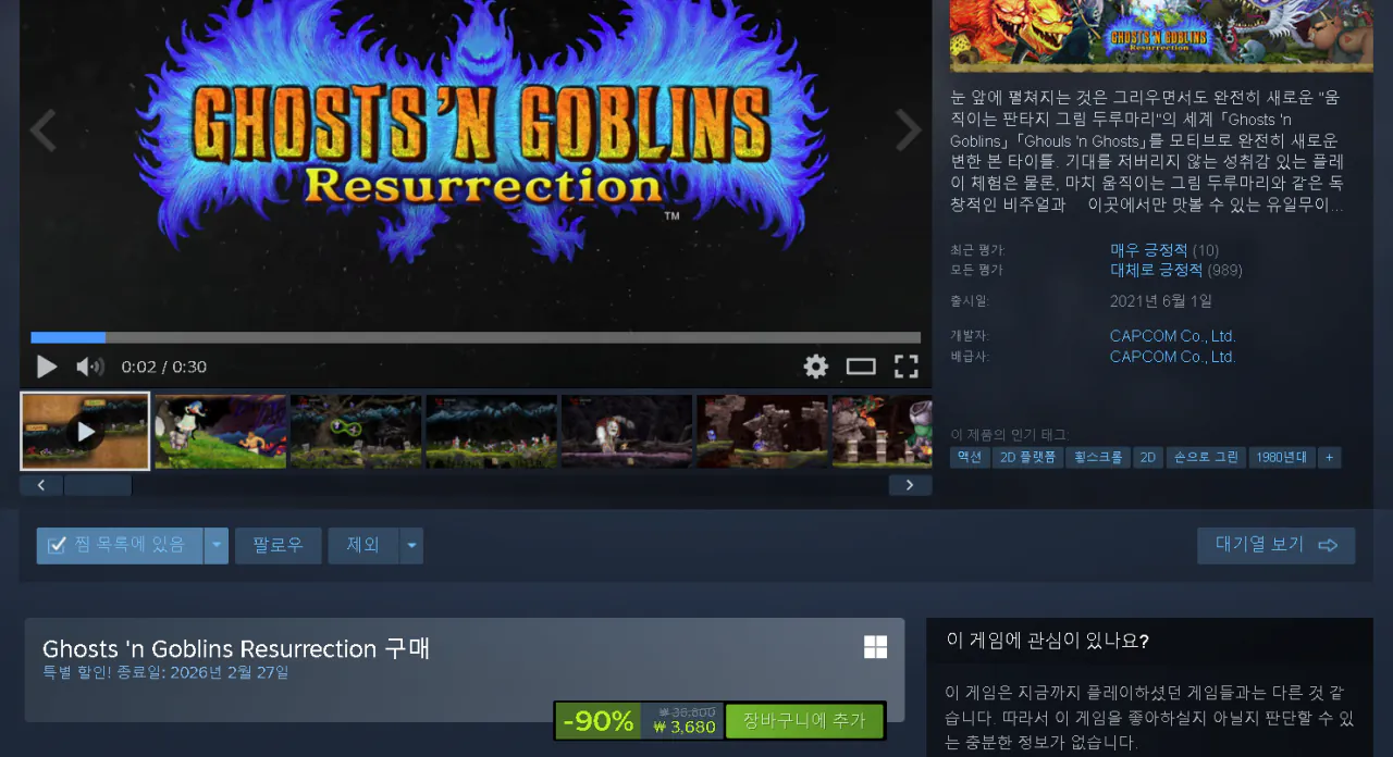 [Steam] Trở lại Làng Quỷ // Sự hồi sinh của Ghosts 'n Goblins (3.680 KRW) (Miễn phí)