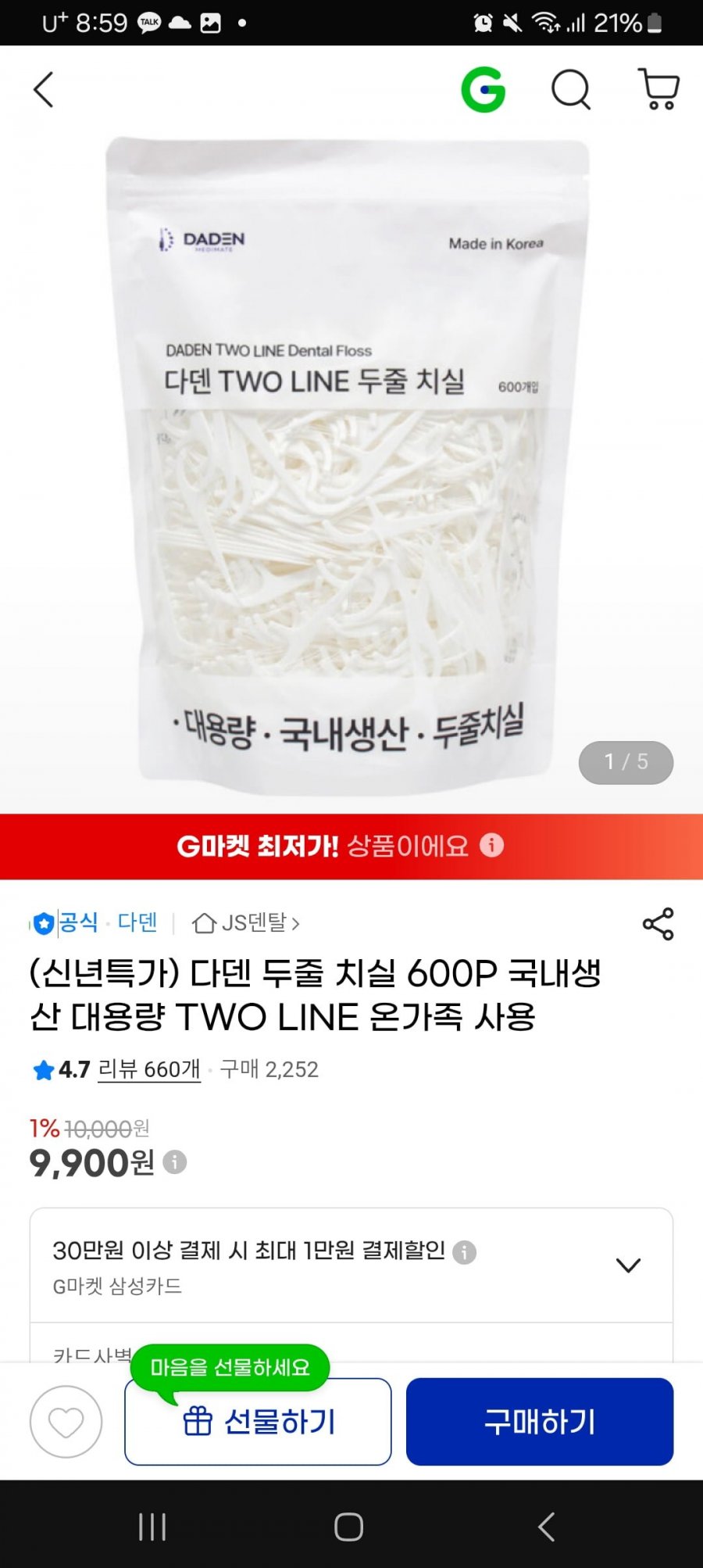 20260214090005_AE8Ko8JOCd.jpg