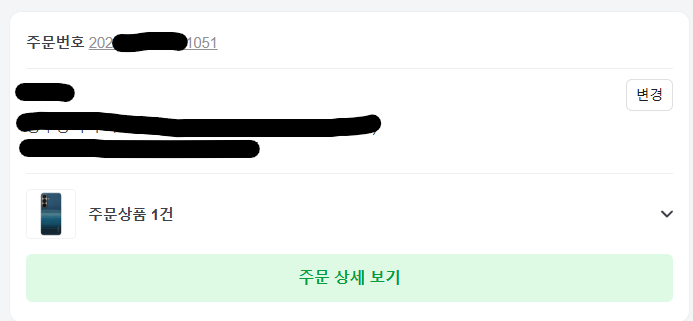 image.png [Naver Store] Ốp lưng Pitaka S25, dòng Flip, Fold (66.000 KRW từ 0) (Miễn phí)