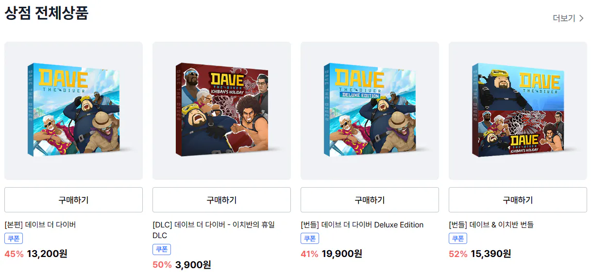 image.png [Mua sắm Nexon] Dave the Diver (Mã Steam) (13.200 won) (Miễn phí)