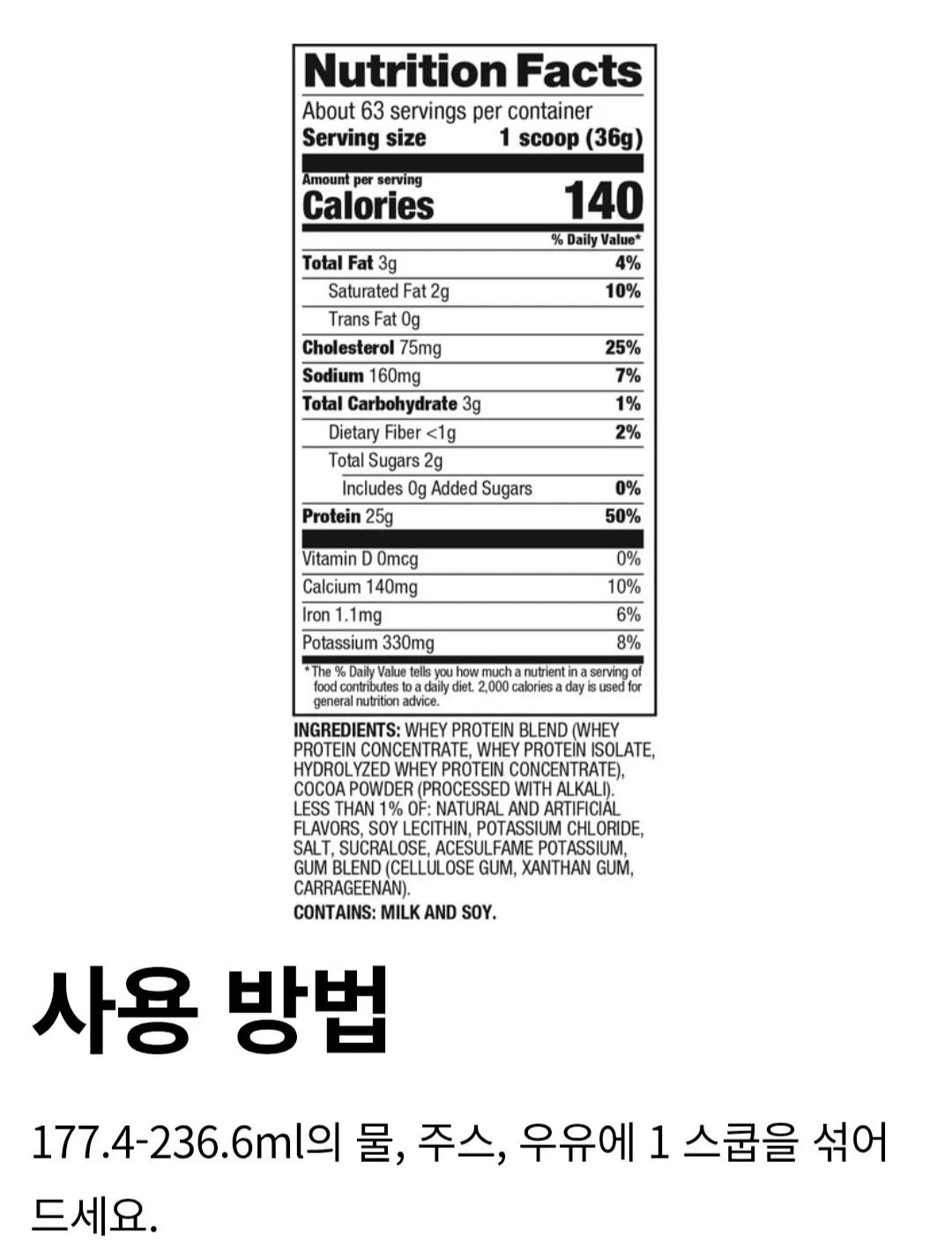 [Coupang] Daimatize 2,3kg (71.960 KRW) (Miễn phí)