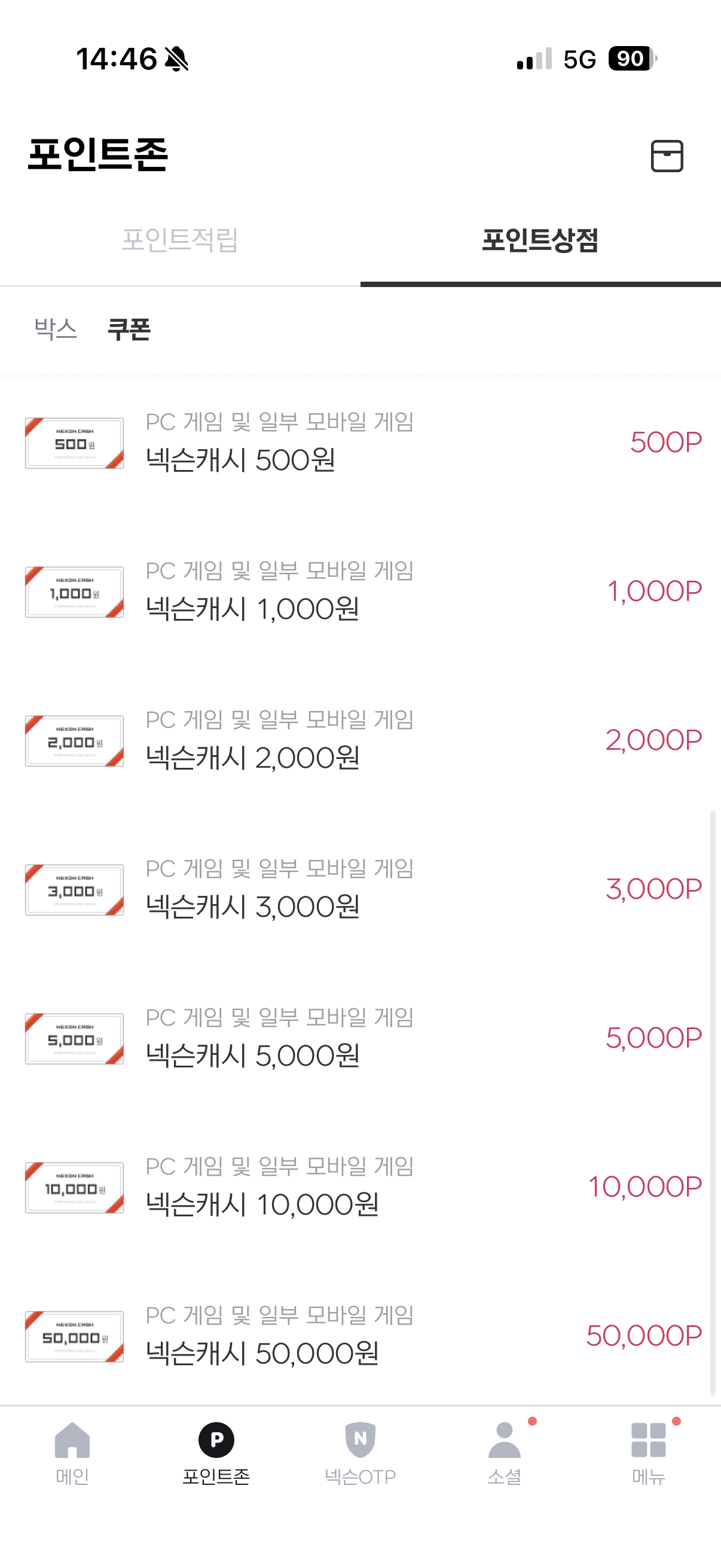 image.png [Mua sắm Nexon] Dave the Diver (Mã Steam) (13.200 KRW) (Miễn phí)
