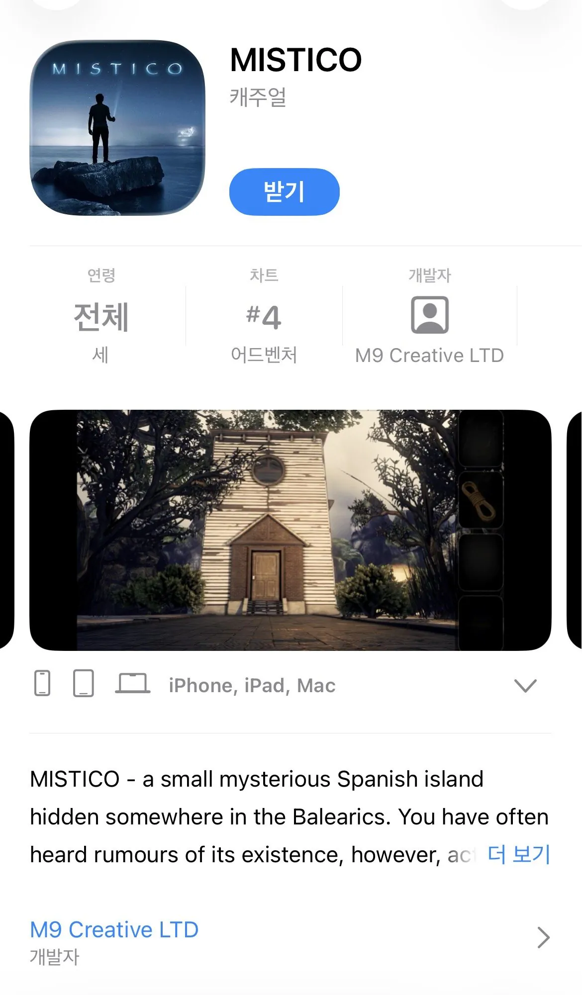 IMG_6490.jpeg [Apple] Mystic (MISTICO) (Miễn phí) (Miễn phí)